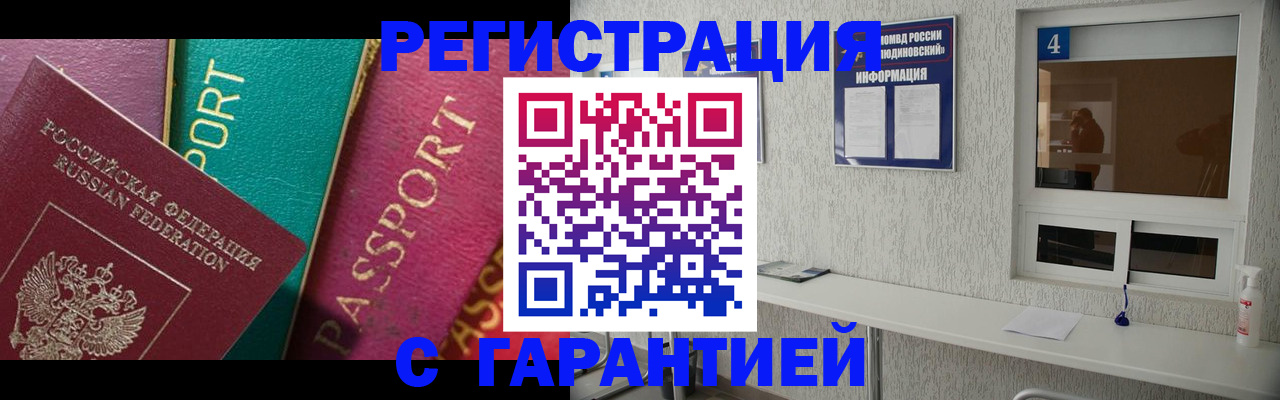 форма 3 в Махачкале